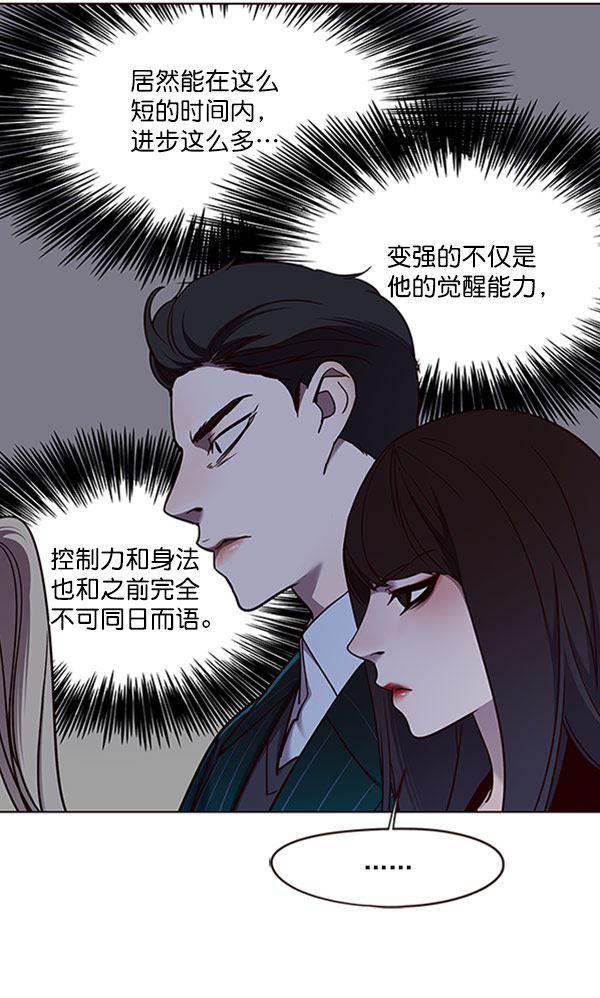 第63话91