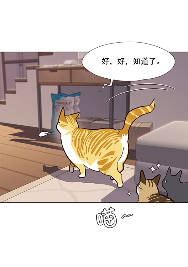 第56话67