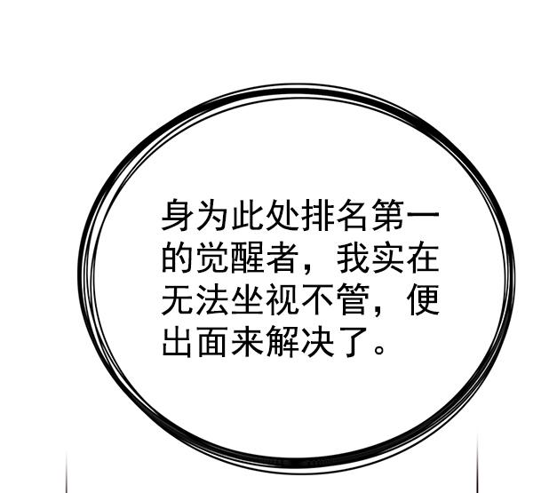 第182话94