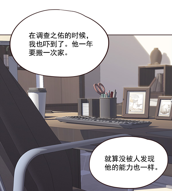 第21话9