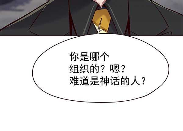 第102话10