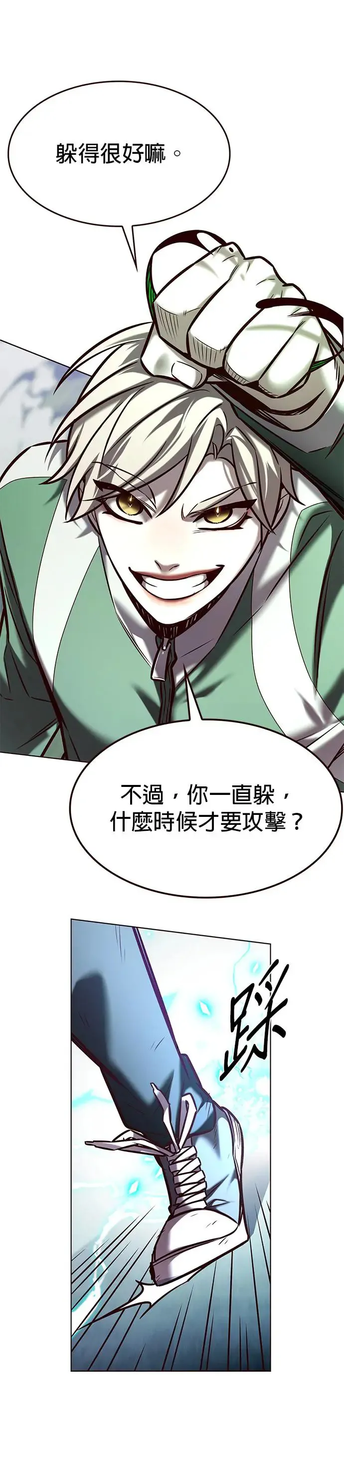 第287话22