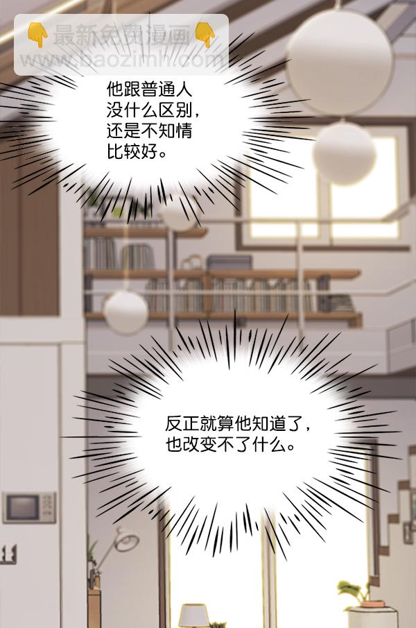 第6话30