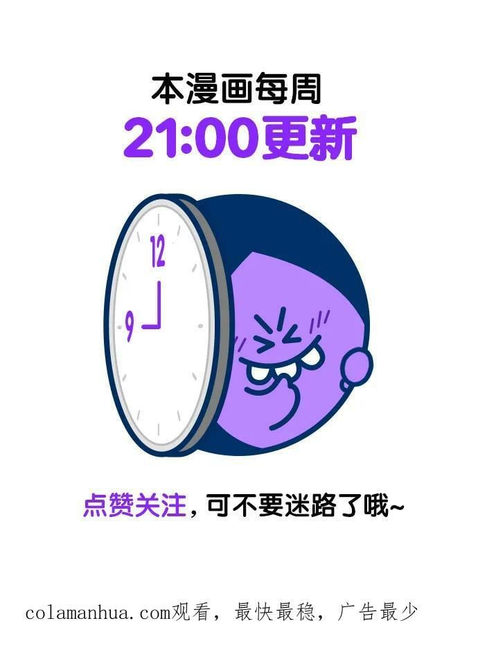 第240话88