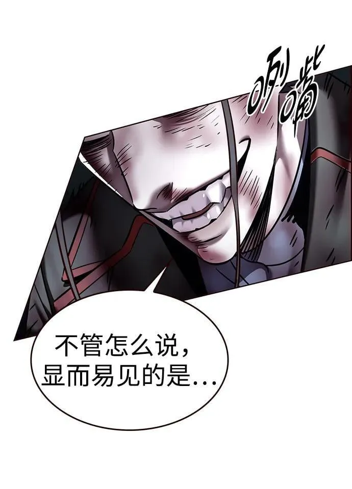 第301话12