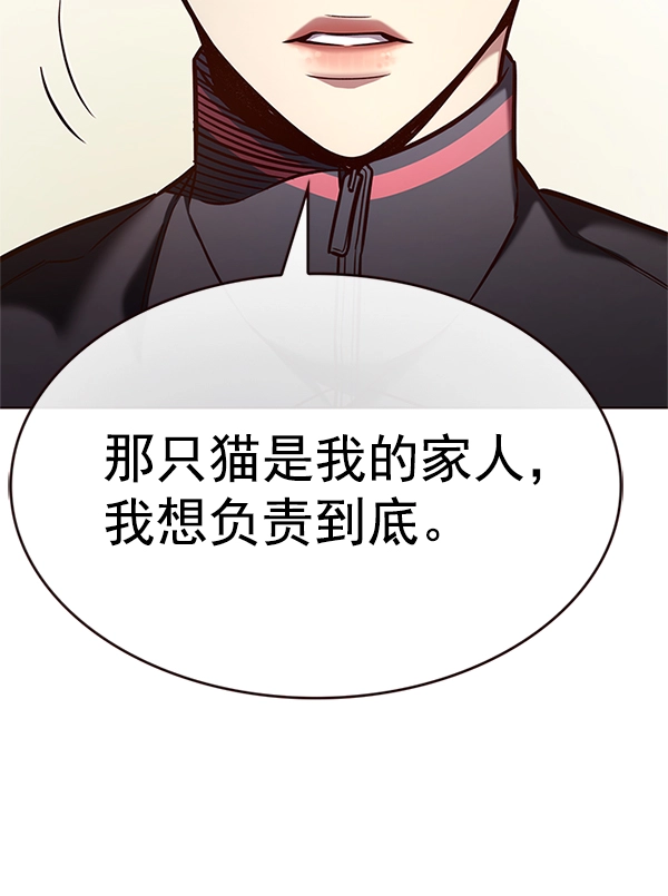 第196话44