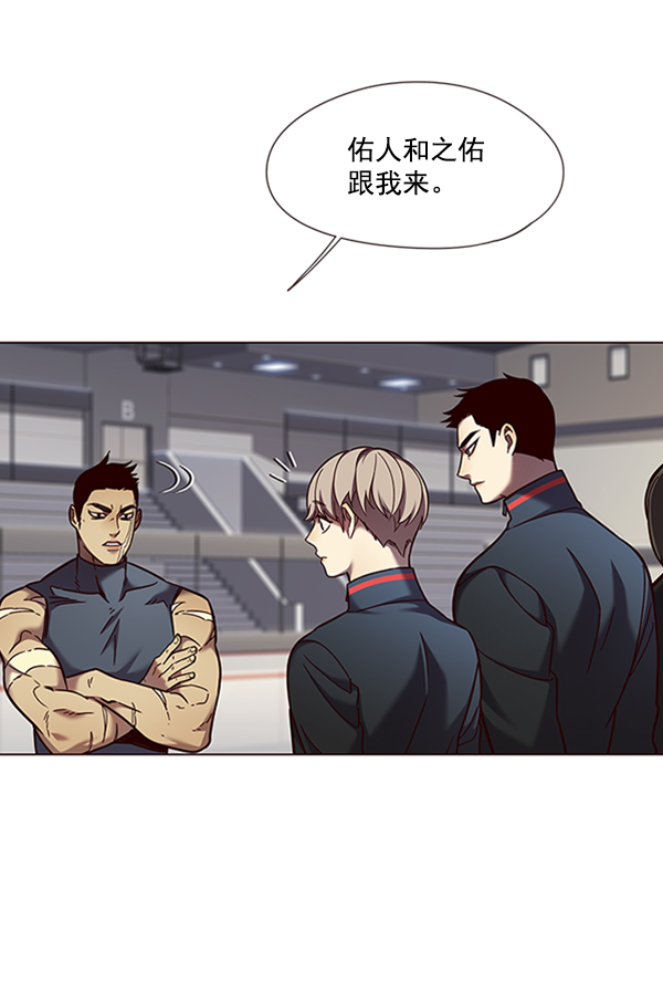 第79话62