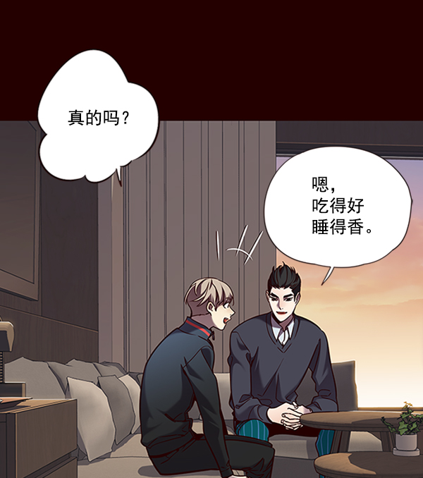 第78话82
