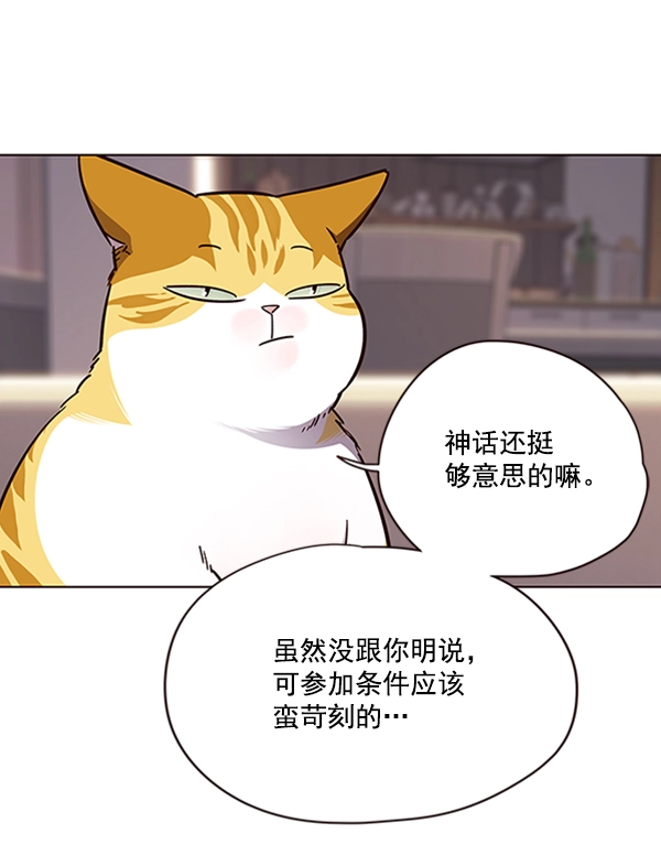 第56话89