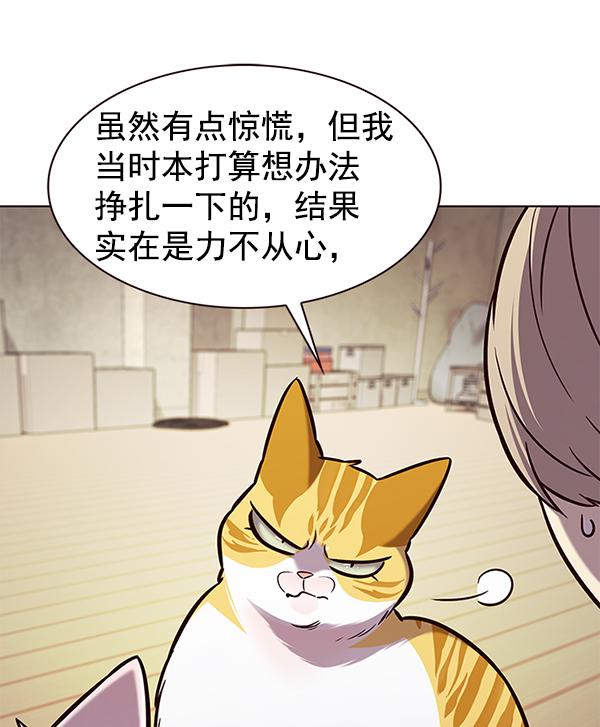 第180话82
