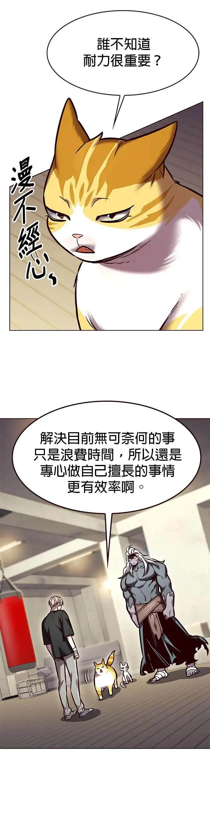 第284话11