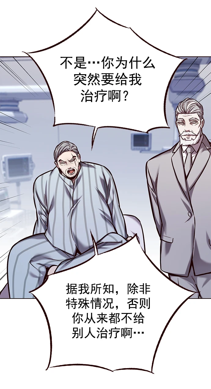 第228话37