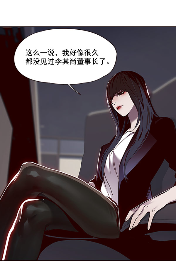 第58话95
