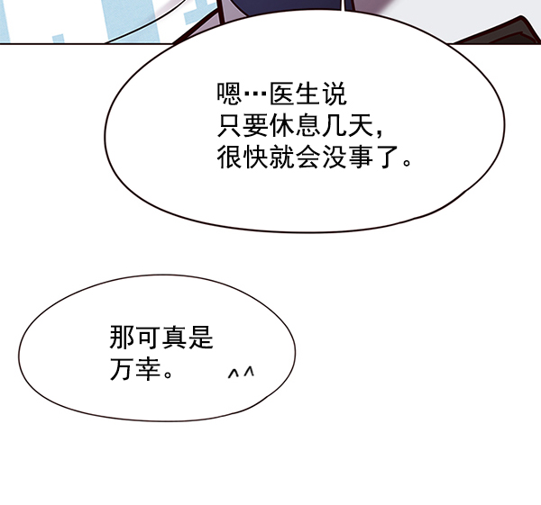 第113话85