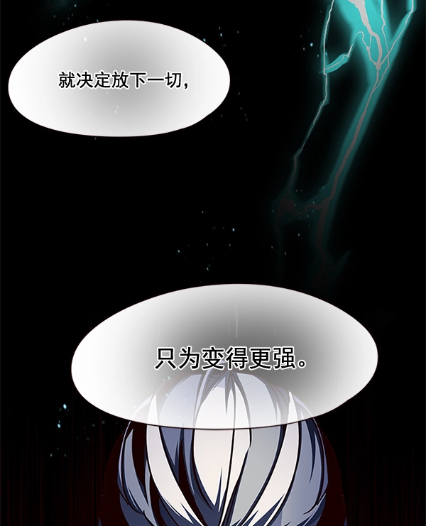 第98话45