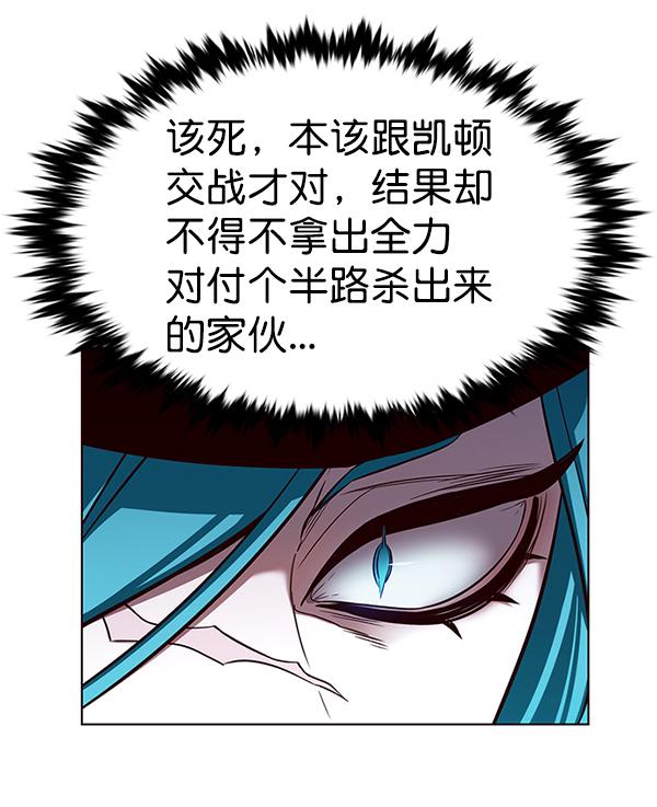 第183话86
