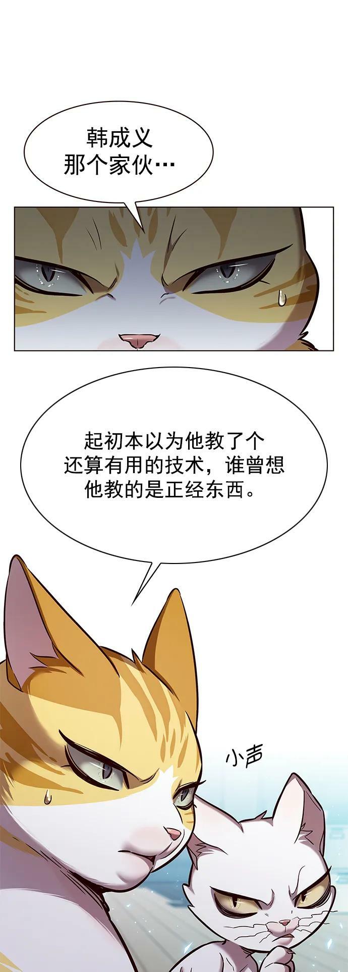 第241话37