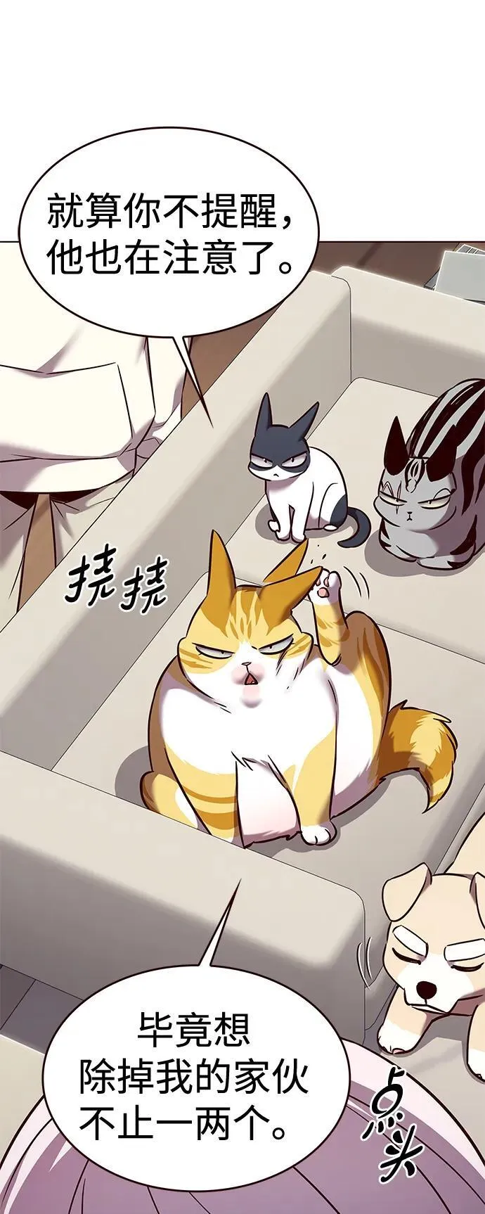 第308话36