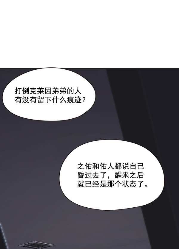 第46话7
