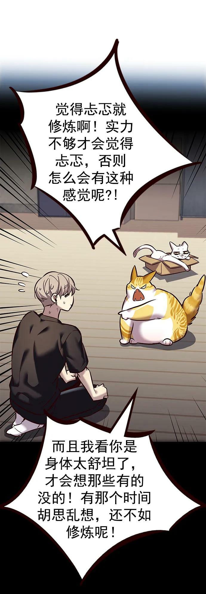 第243话47