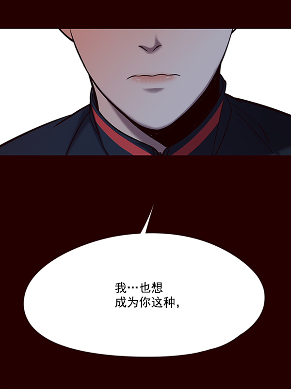 第96话24