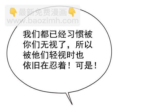 第147话91