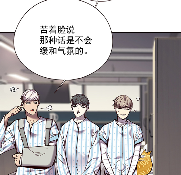 第113话96