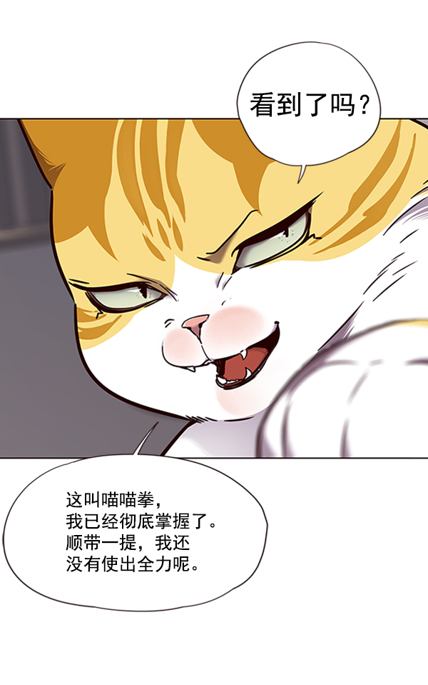 第74话94