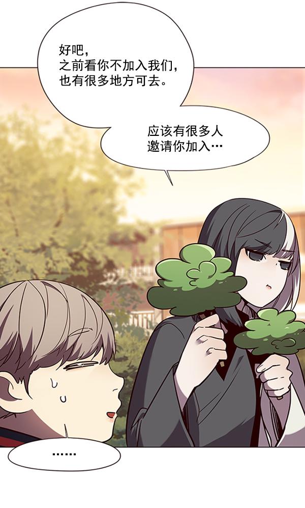 第90话77