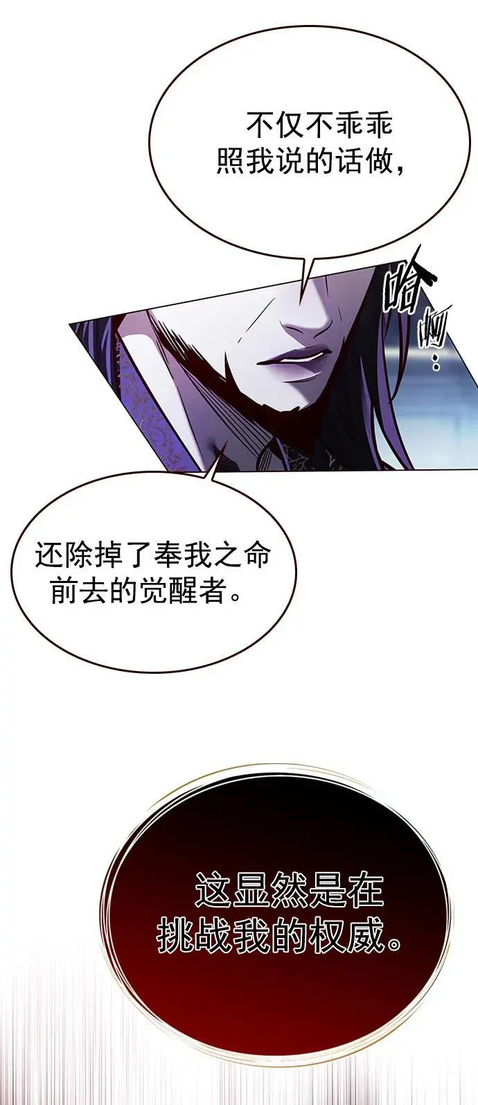 第270话59
