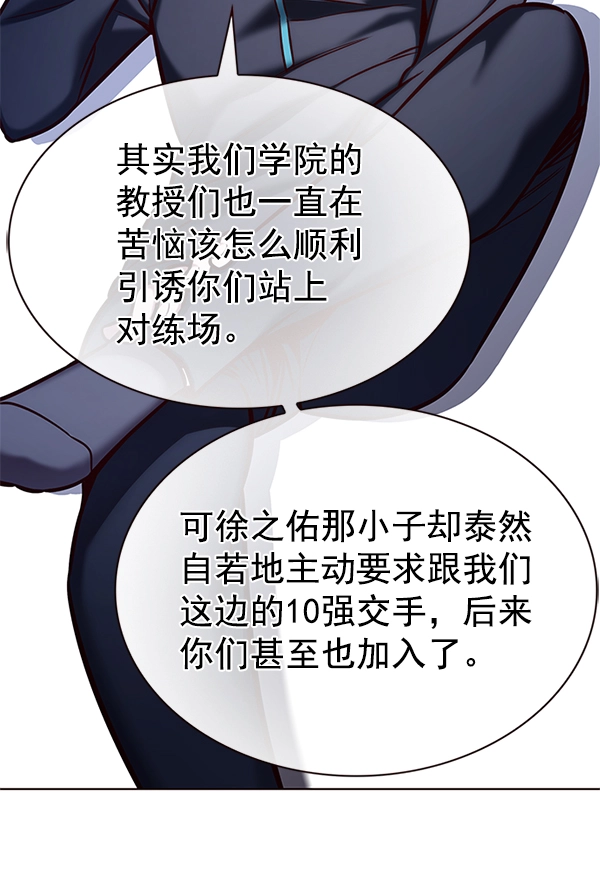 第201话63