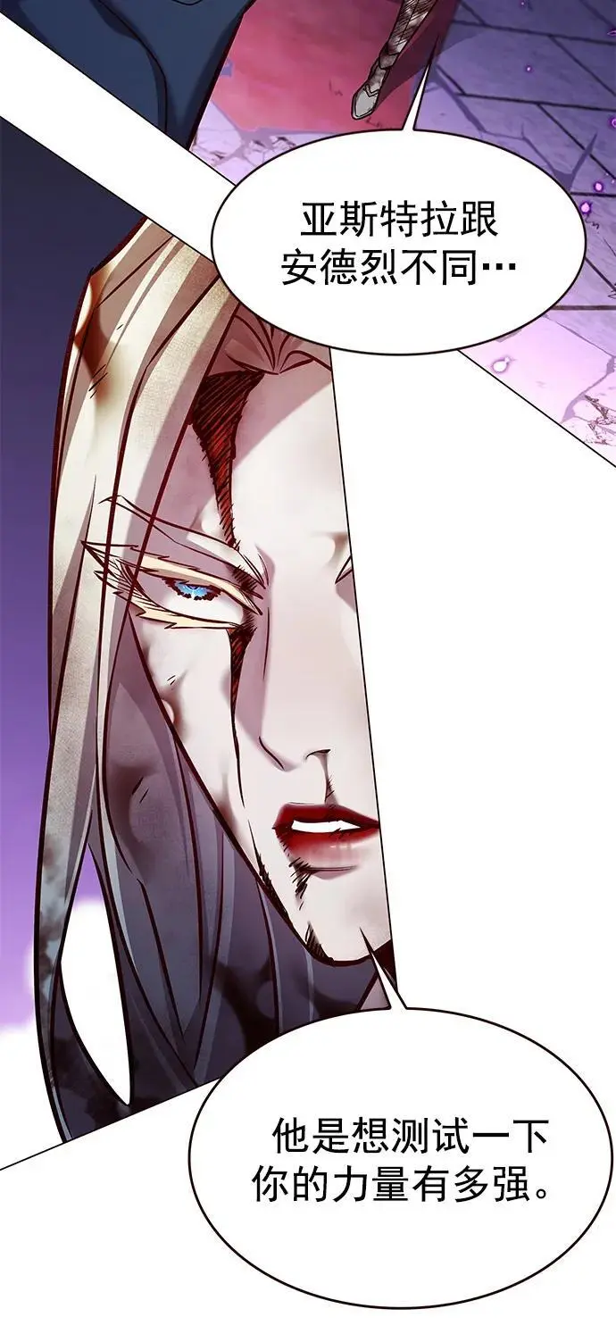 第273话55
