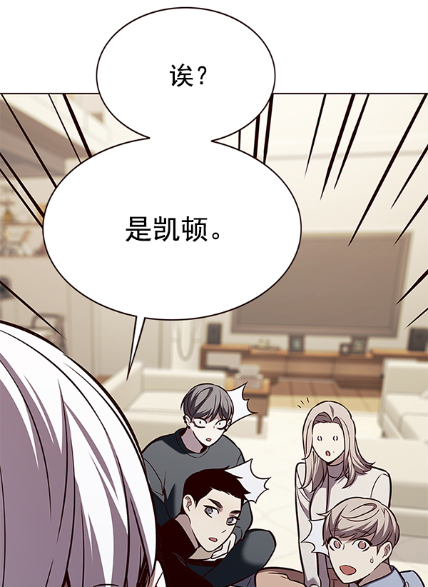 第177话91