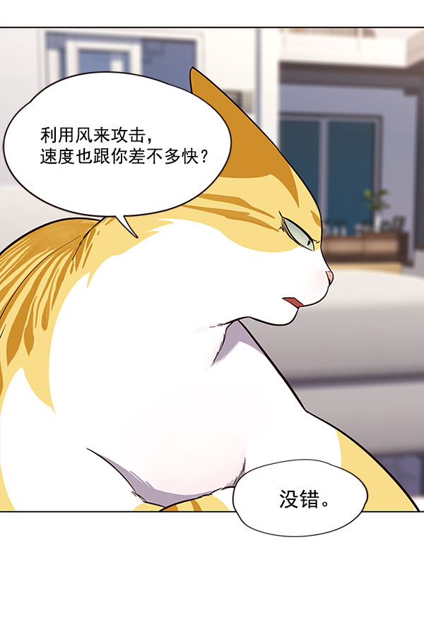 第21话52