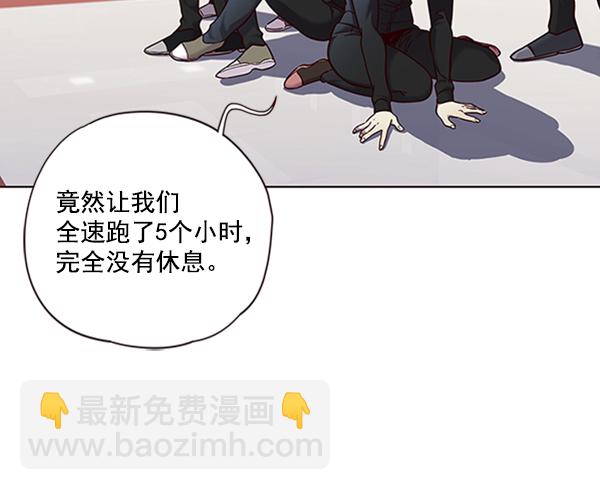 第73话52