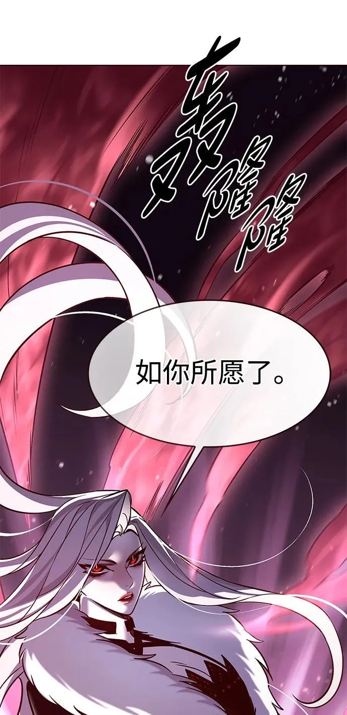 第303话6