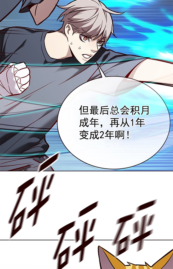第174话72