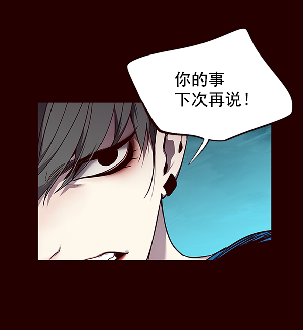 第51话8