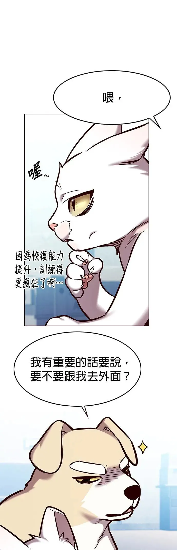 第283话33