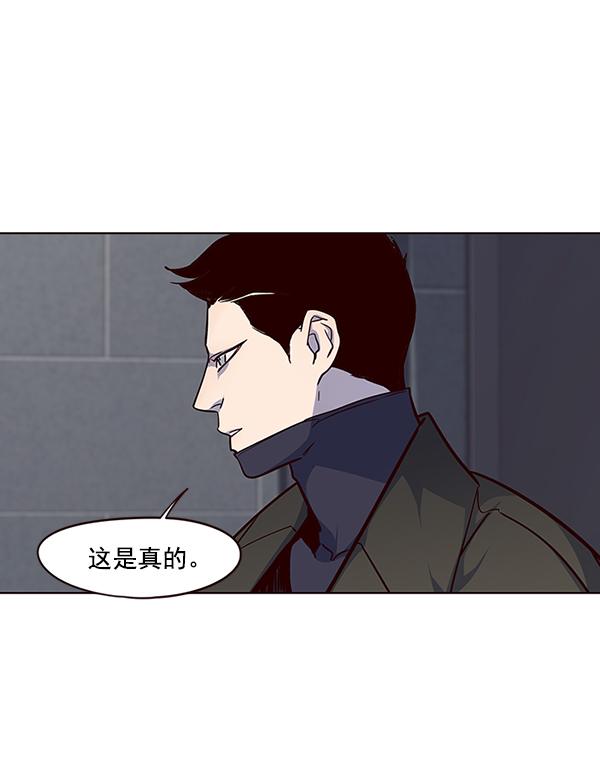 第37话4