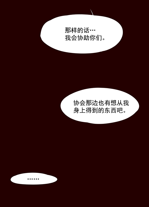 第31话110