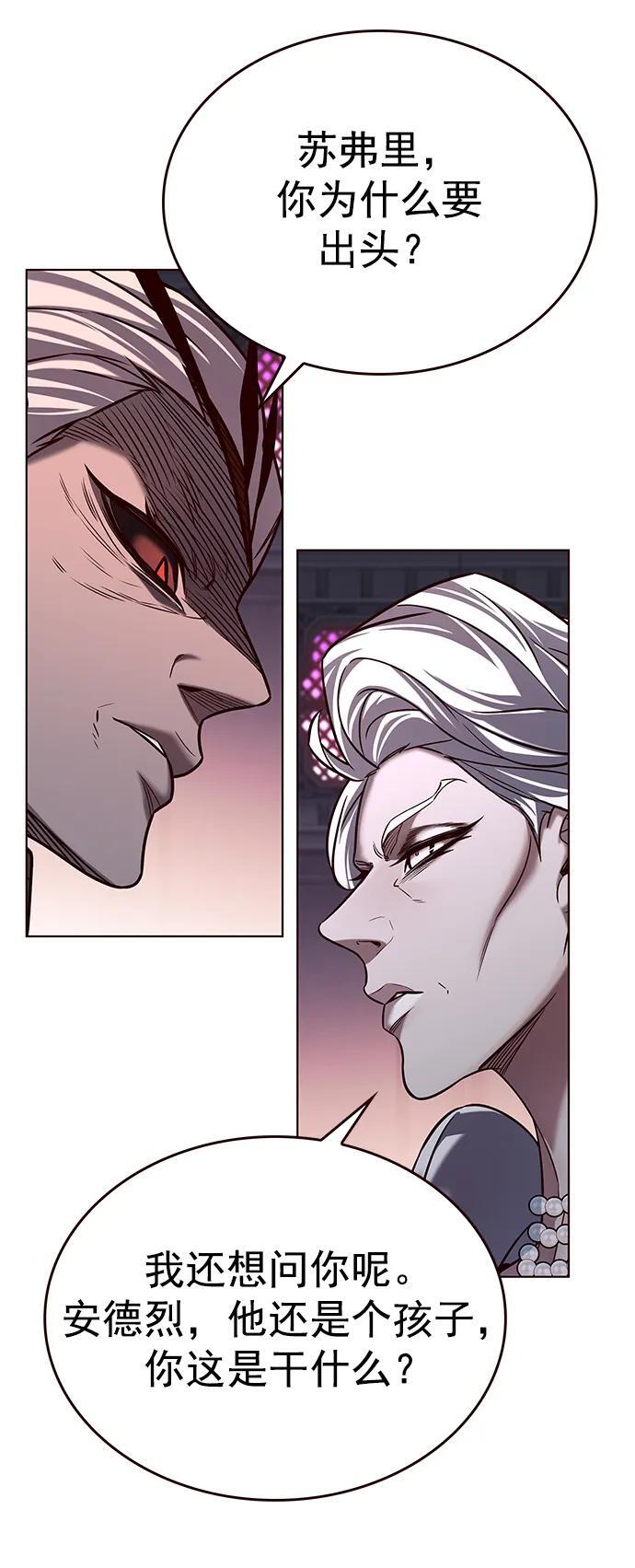 第257话49