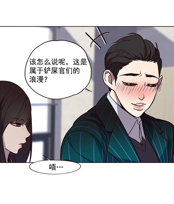 第28话70