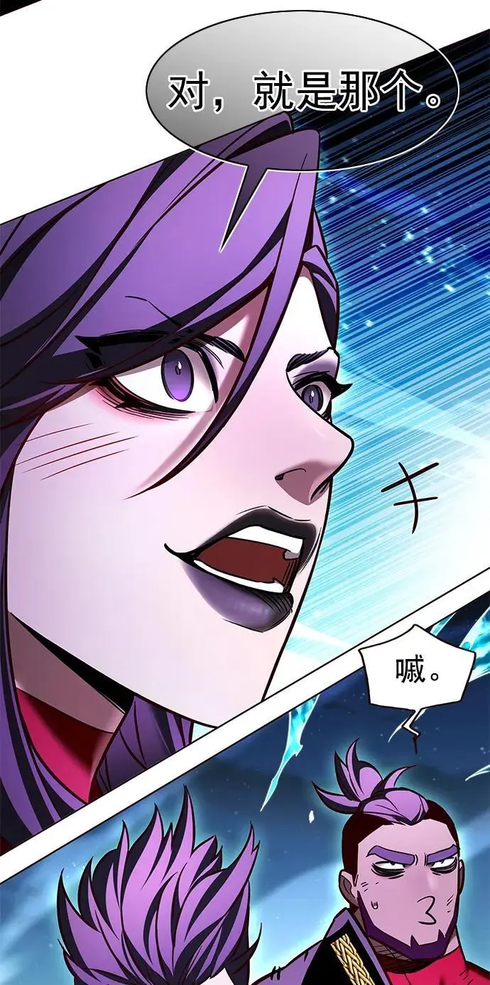 第265话40