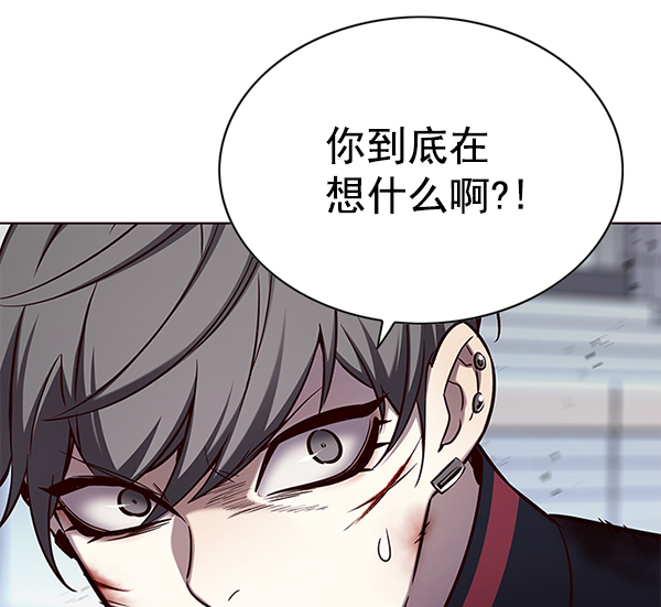 第155话8