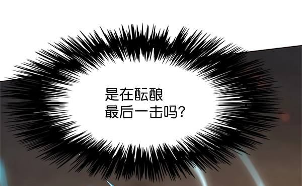 第110话76