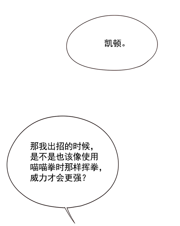 第116话71