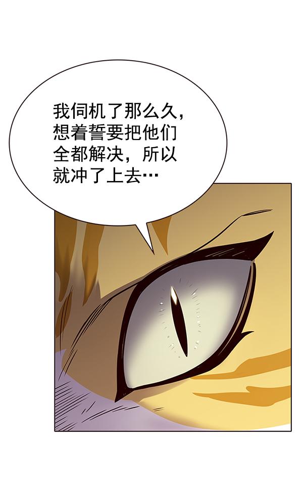 第180话73