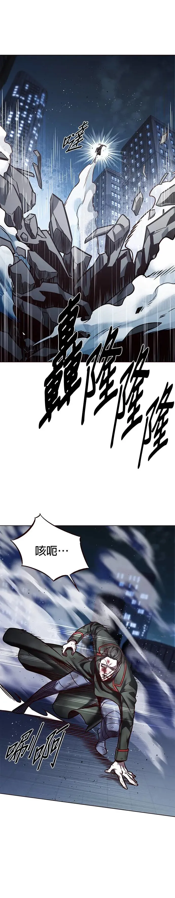 第290话43