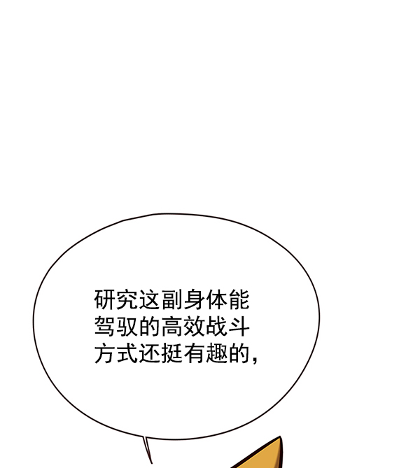 第144话31
